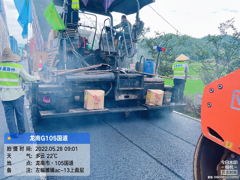 國(guó)省道大中修建養(yǎng)一體化工程