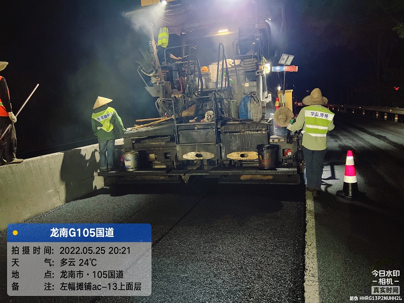 國(guó)省道大中修建養(yǎng)一體化工程