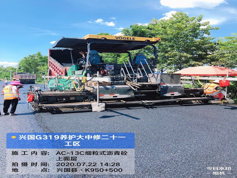 2019年示范路、2020年第一批養(yǎng)護(hù)大中修建養(yǎng)一體化工程