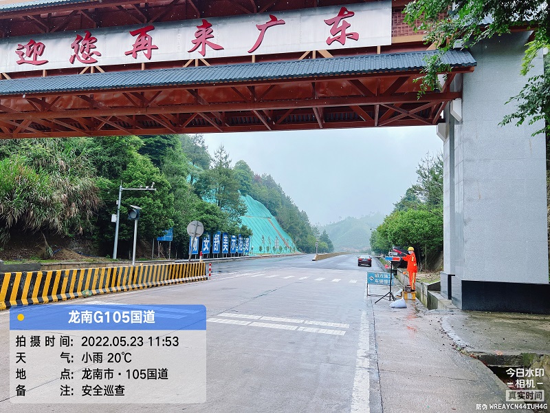 國(guó)省道大中修建養(yǎng)一體化工程